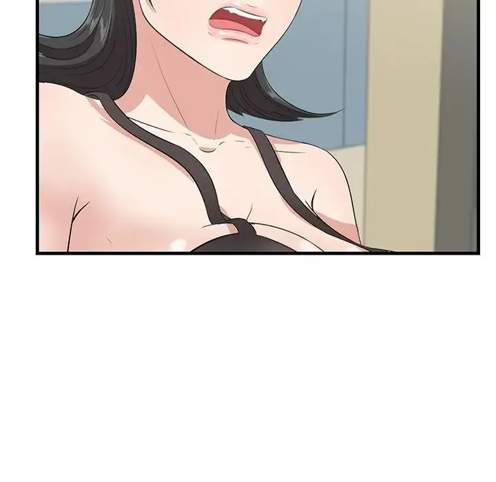 一口就好 第44話 第108页