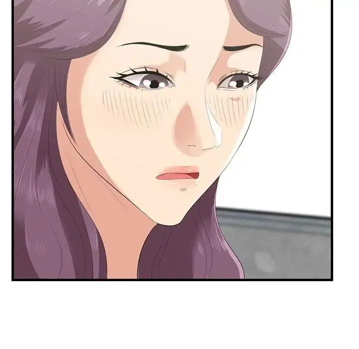 一口就好 第44話 第7页