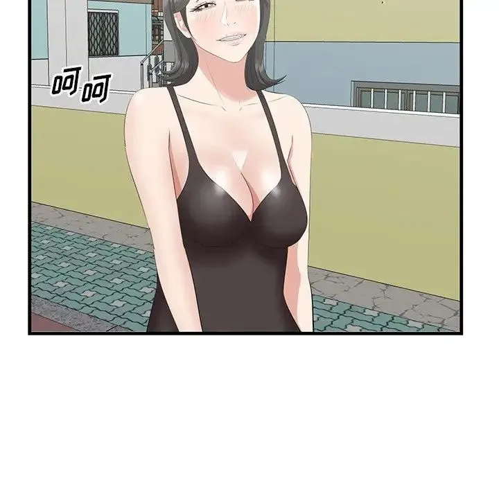 一口就好 第44話 第104页