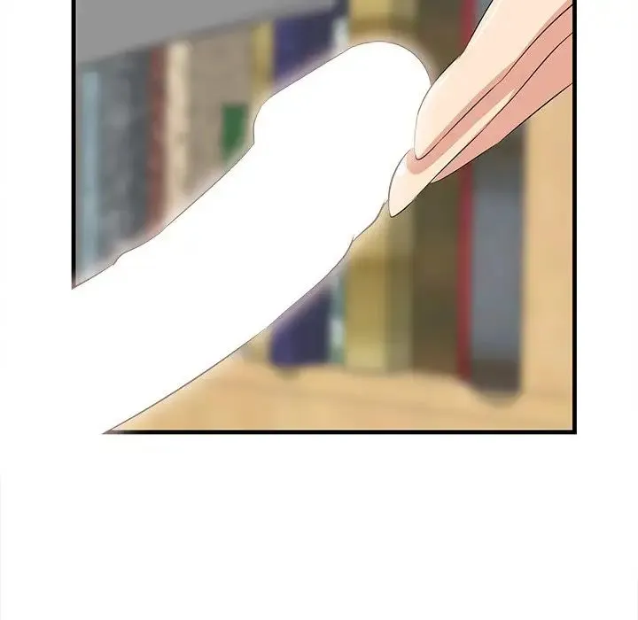 一口就好 第44話 第31页