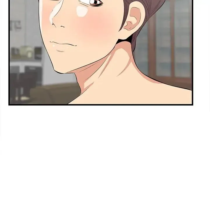 一口就好 第44話 第73页
