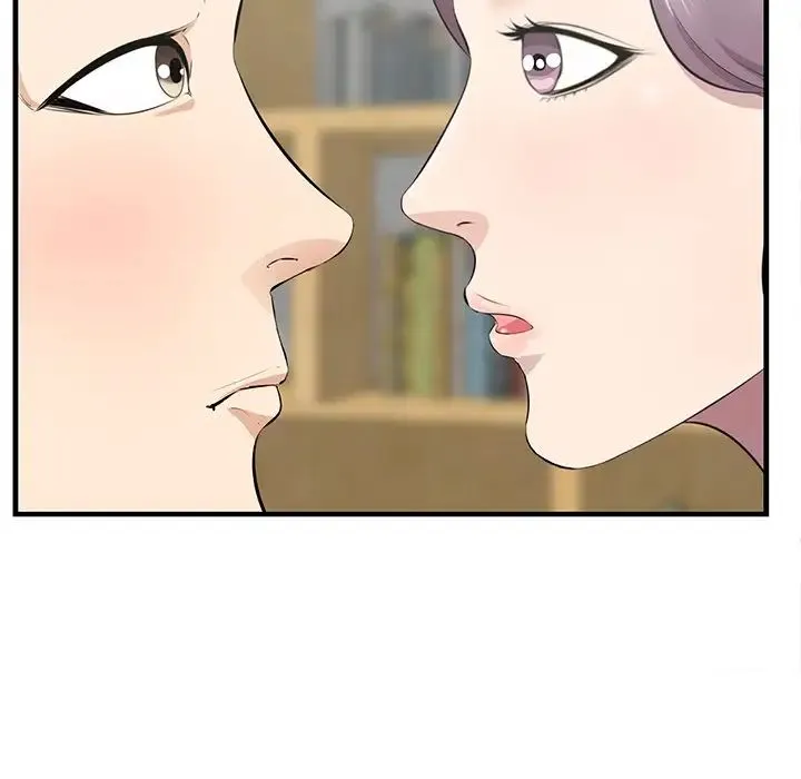 一口就好 第44話 第35页