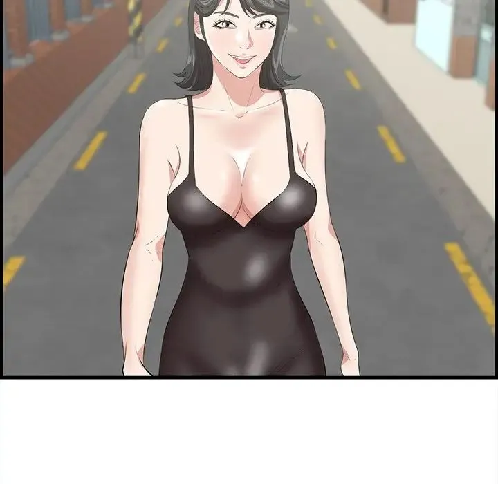 一口就好 第44話 第95页