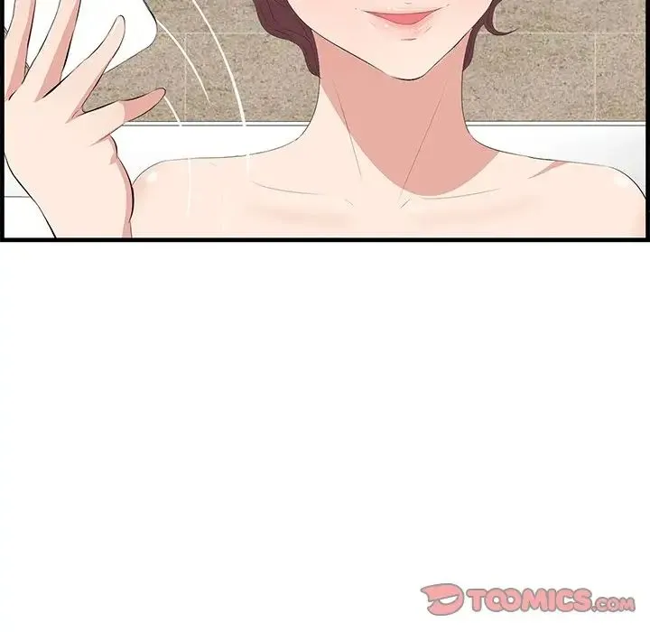 一口就好 第44話 第86页