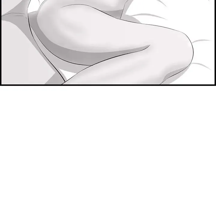 一口就好 第44話 第53页