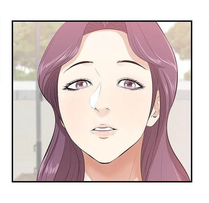 一口就好 第22话 第97页