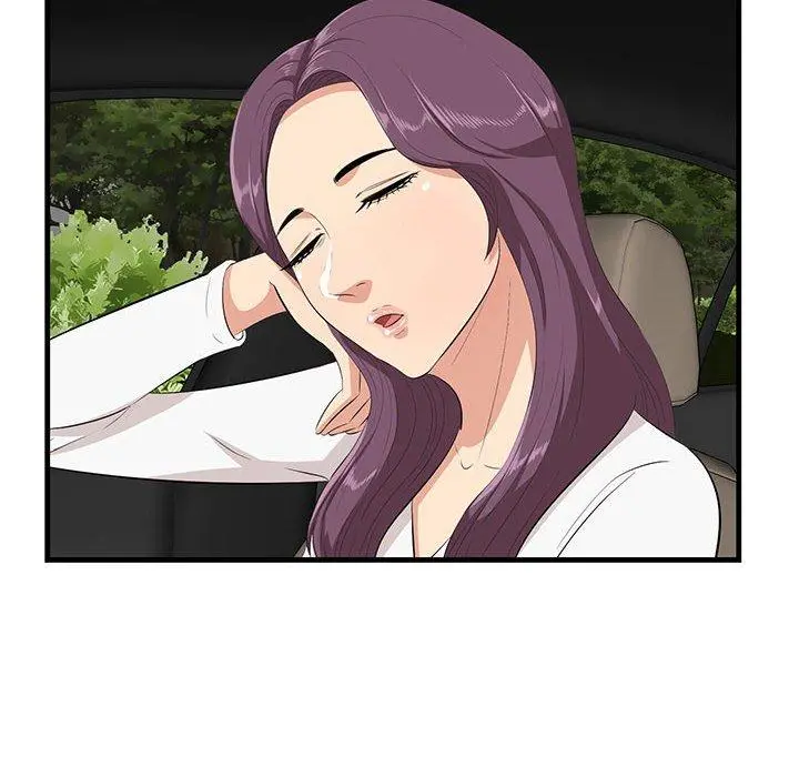 一口就好 第28话 第107页