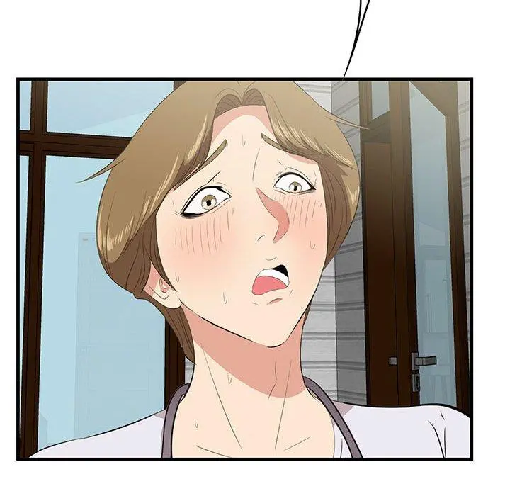 一口就好 第28话 第97页
