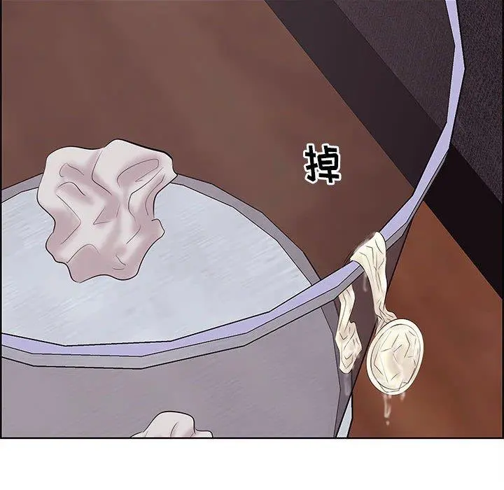 一口就好 第7话 第137页