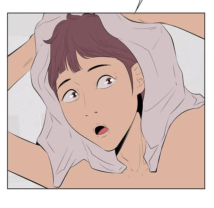 一口就好 第7话 第37页