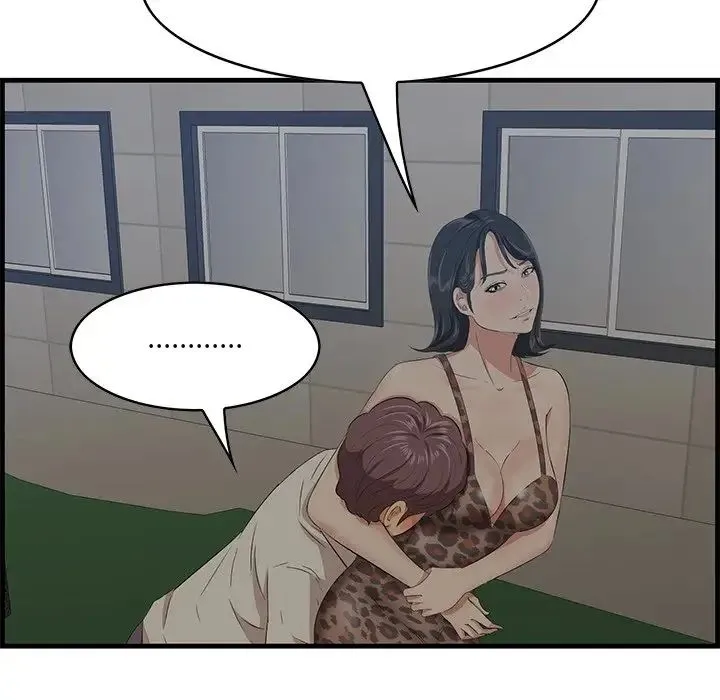 一口就好 第33話 第118页