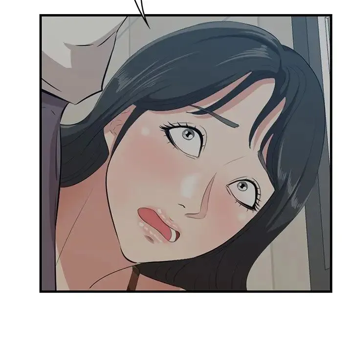 一口就好 第33話 第133页