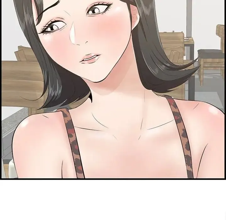 一口就好 第33話 第25页