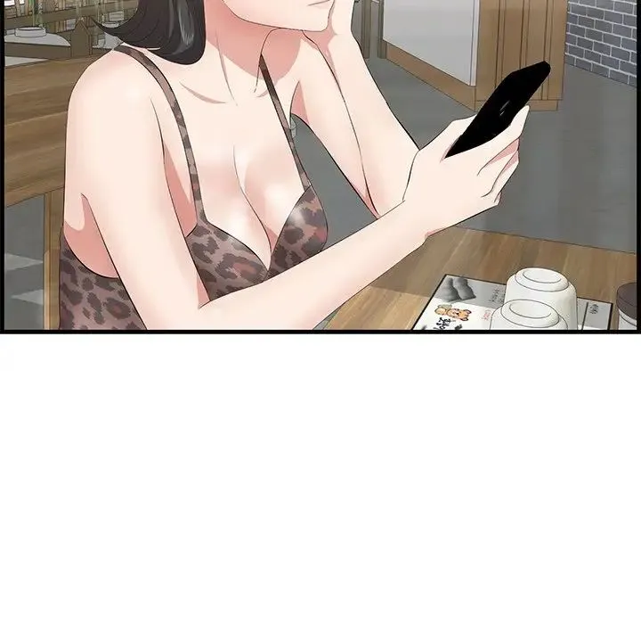 一口就好 第33話 第54页
