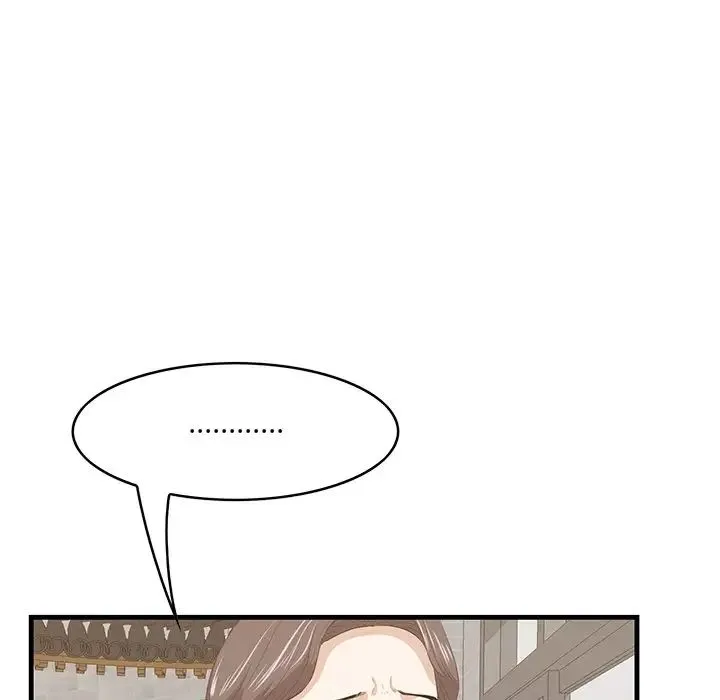 一口就好 第33話 第61页
