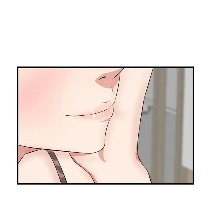 一口就好 第33話 第55页