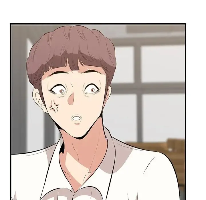 一口就好 第33話 第50页
