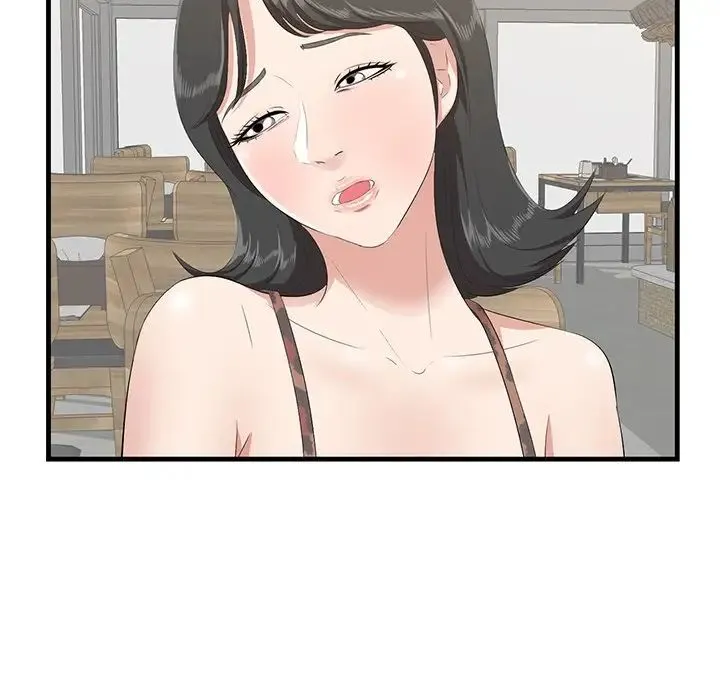 一口就好 第33話 第14页