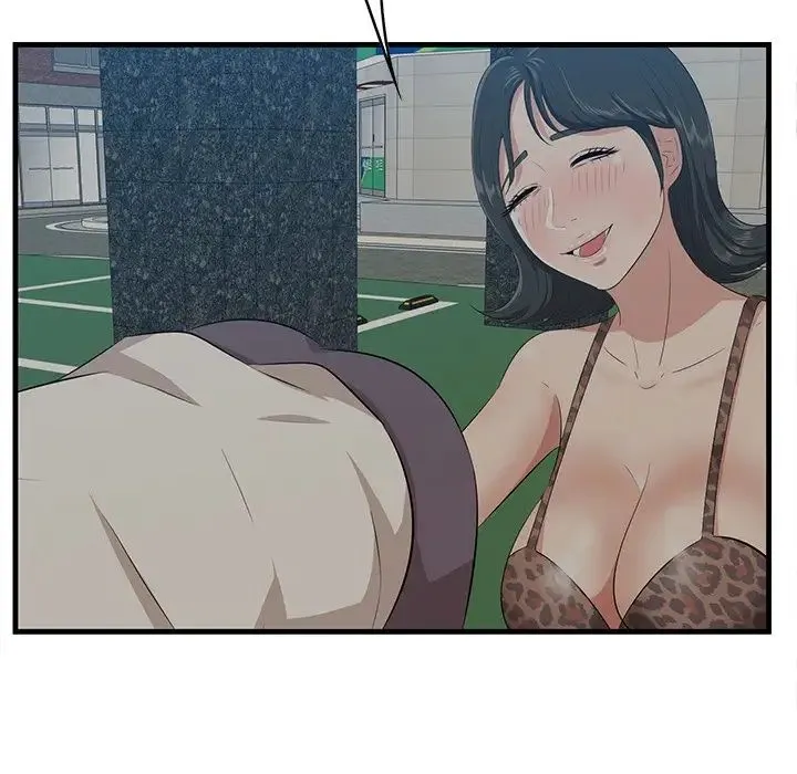 一口就好 第33話 第126页