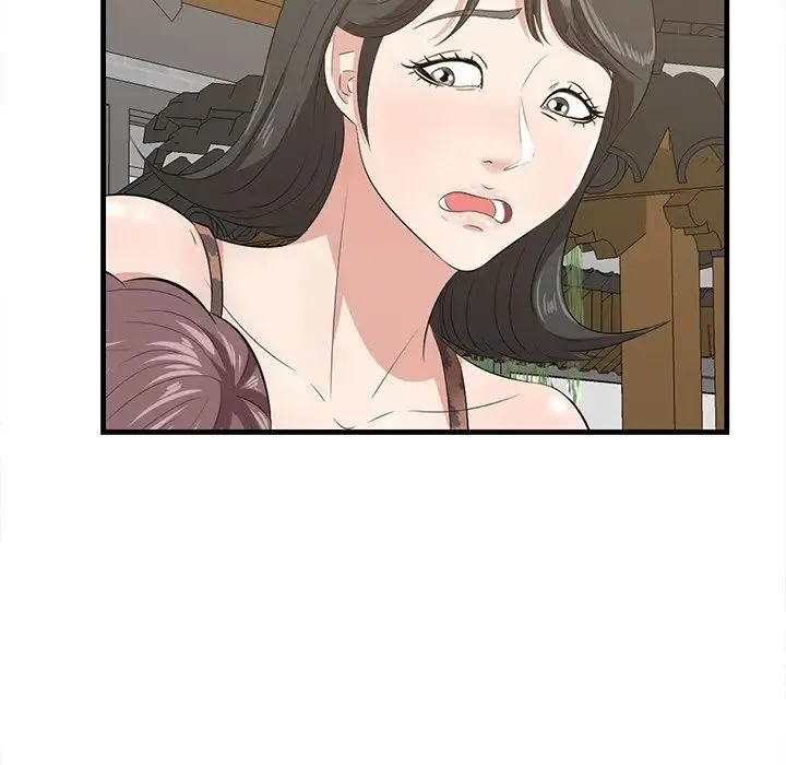 一口就好 第33話 第104页