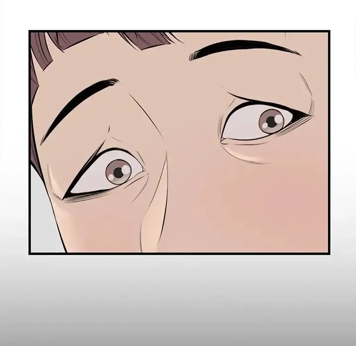 一口就好 第33話 第85页