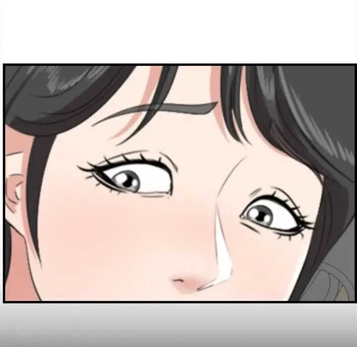 一口就好 第33話 第107页