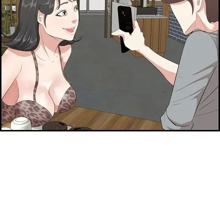 一口就好 第33話 第47页