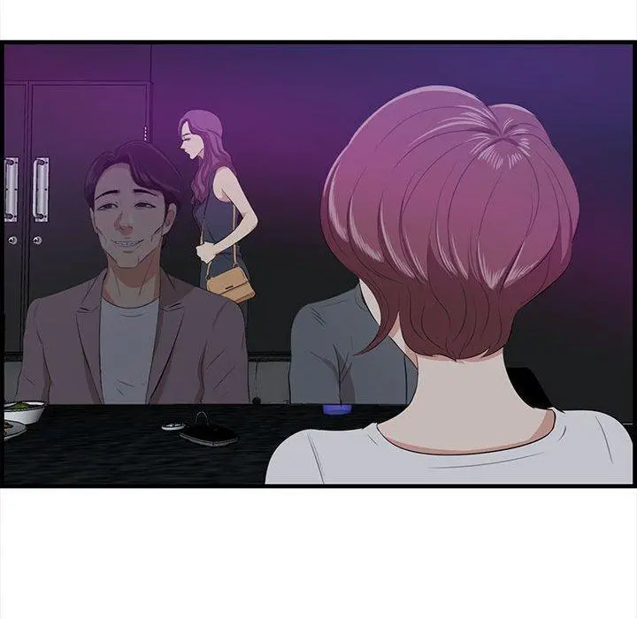 一口就好 第17话 第56页