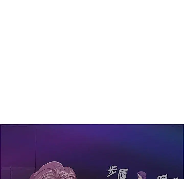 一口就好 第17话 第54页