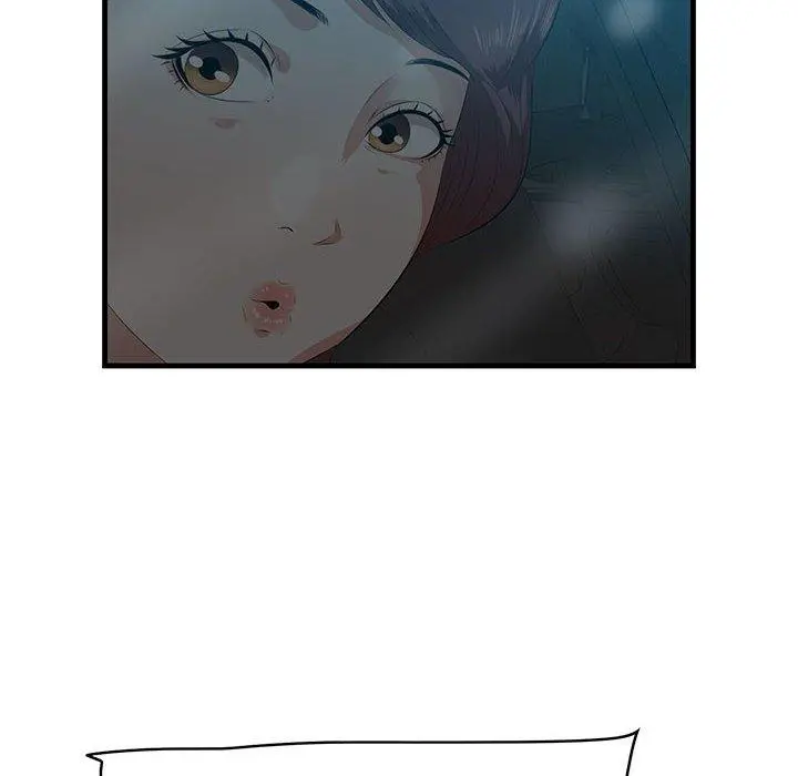 一口就好 第17话 第98页