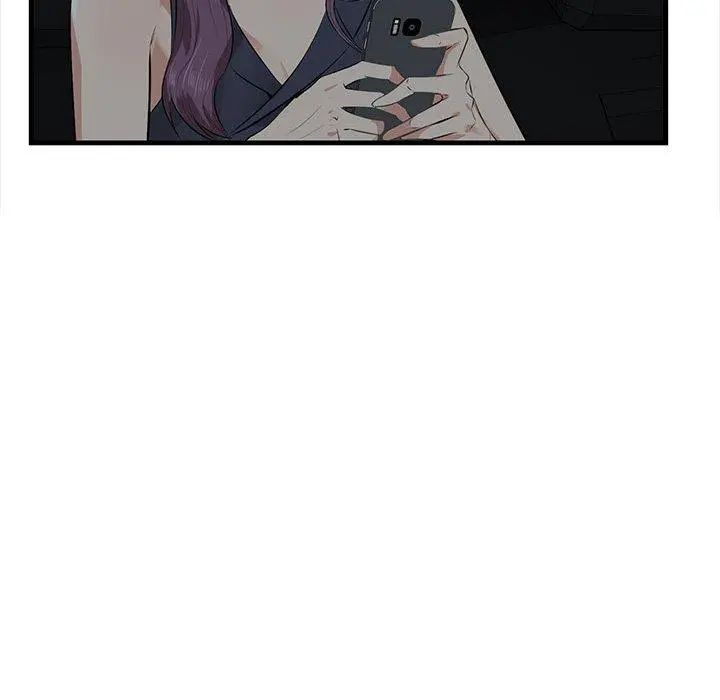 一口就好 第17话 第133页