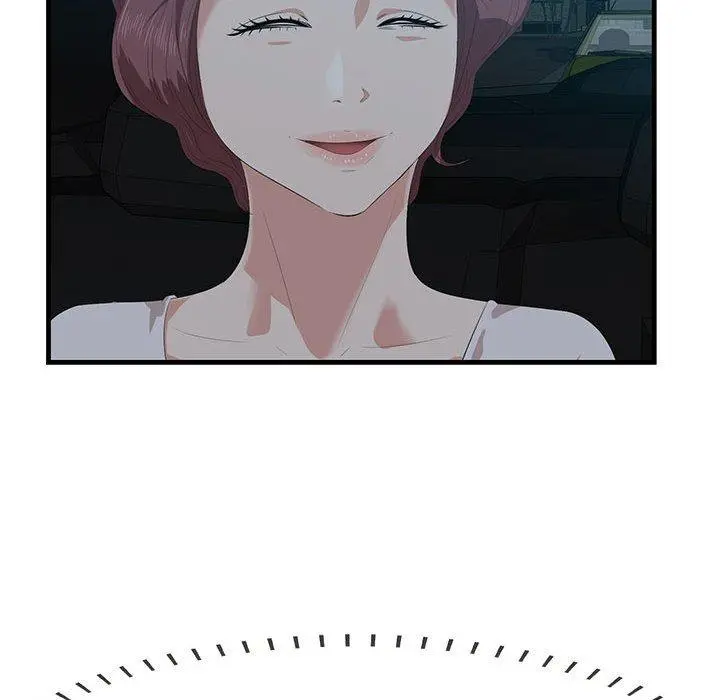一口就好 第17话 第104页