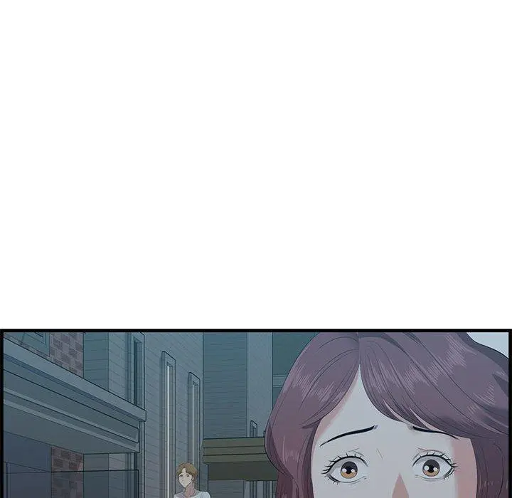 一口就好 第17话 第90页