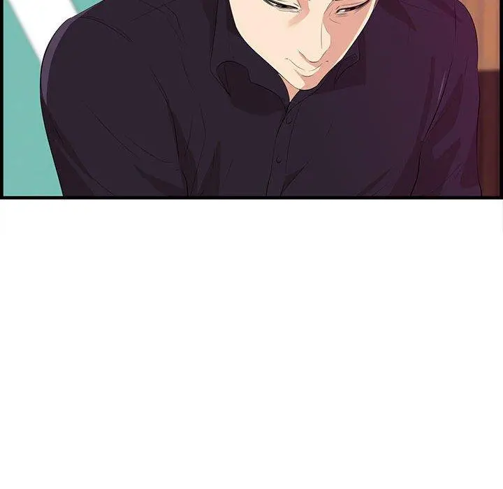 一口就好 第17话 第45页