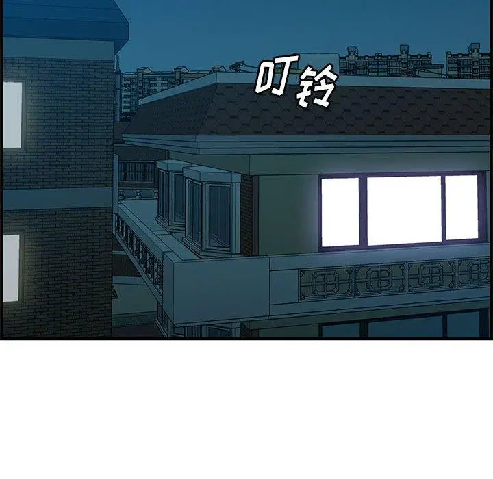 一口就好 第17话 第114页