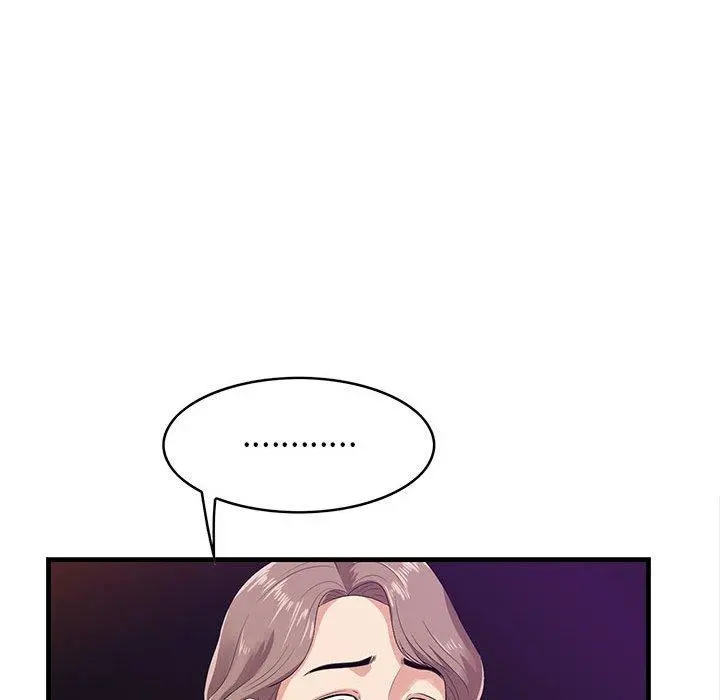 一口就好 第17话 第41页