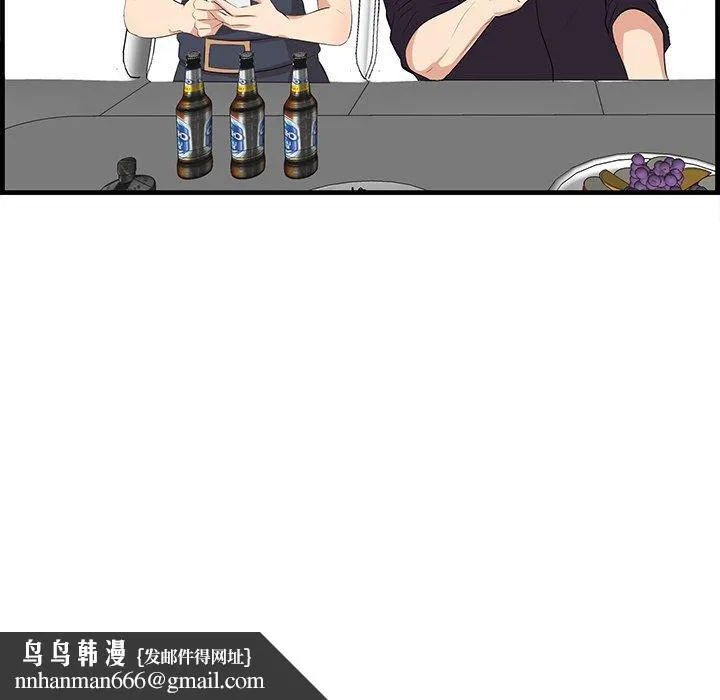 一口就好 第15话 第66页