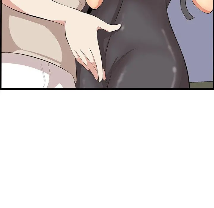 一口就好 第15话 第24页