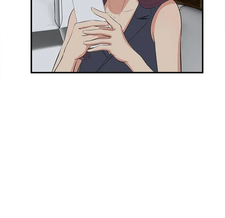 一口就好 第15话 第85页