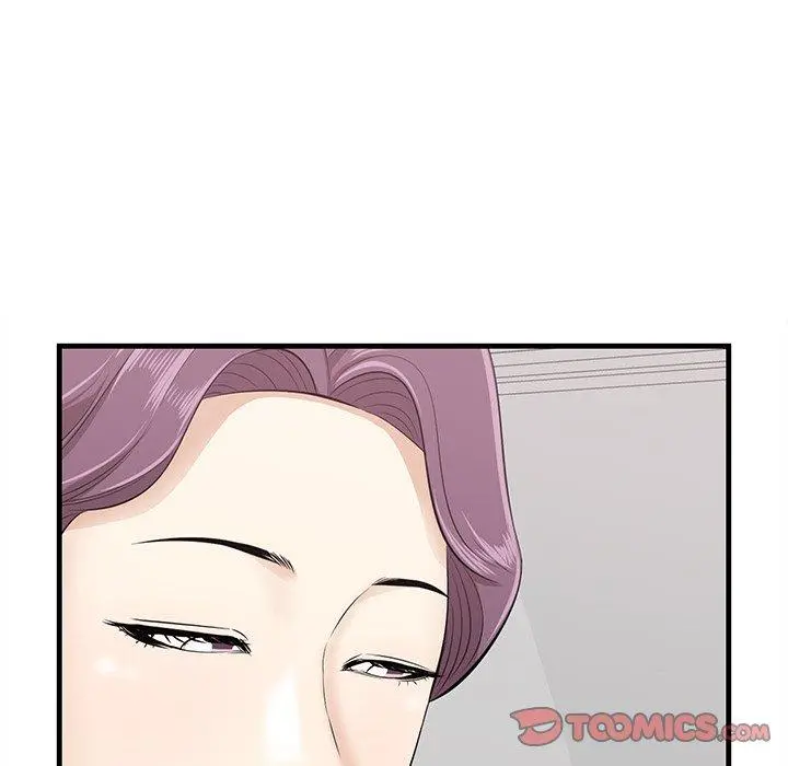 一口就好 第23话 第57页