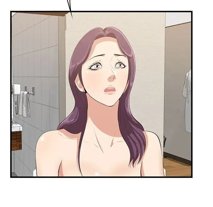 一口就好 第39話 第97页