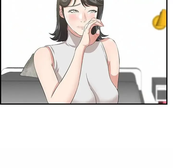 一口就好 第39話 第16页
