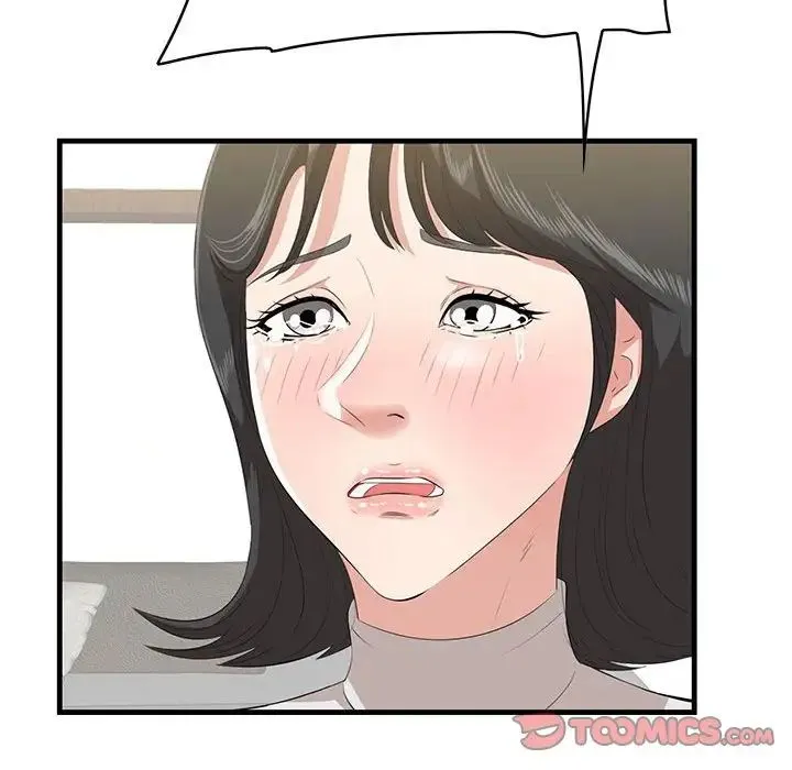 一口就好 第39話 第14页