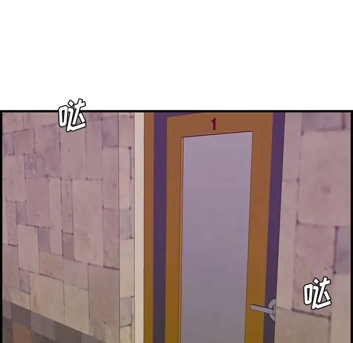 一口就好 第39話 第107页