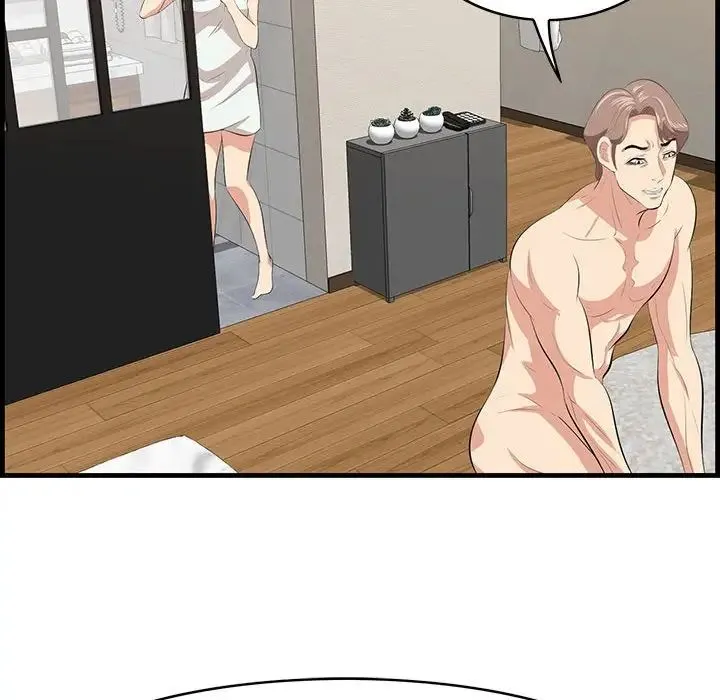 一口就好 第39話 第92页