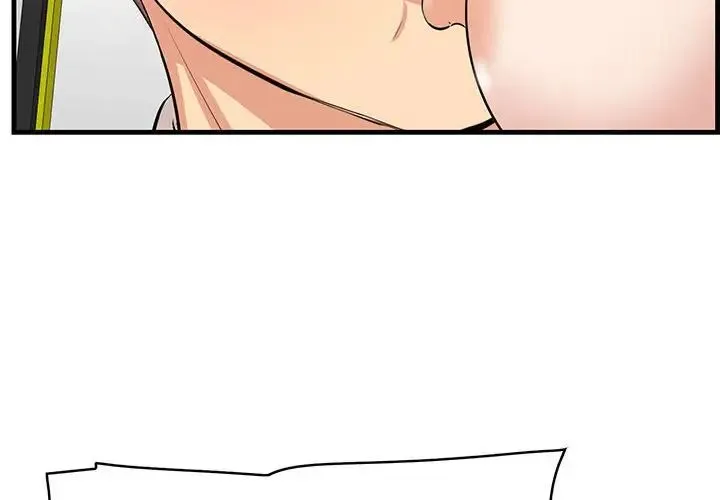 一口就好 第39話 第4页