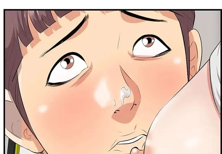 一口就好 第39話 第3页