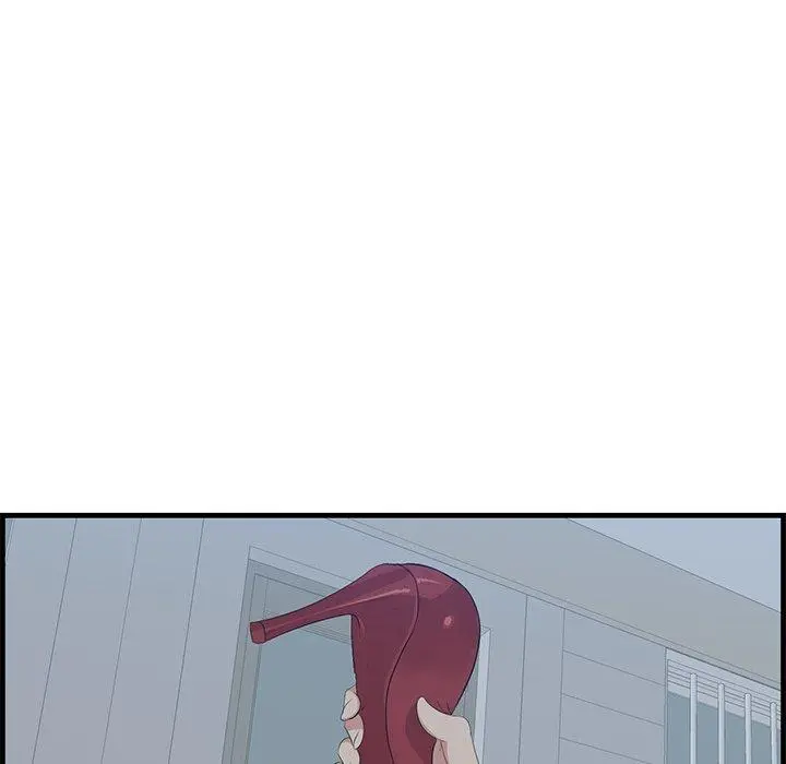 一口就好 第19话 第7页