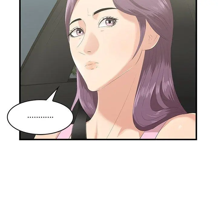 一口就好 第19话 第100页
