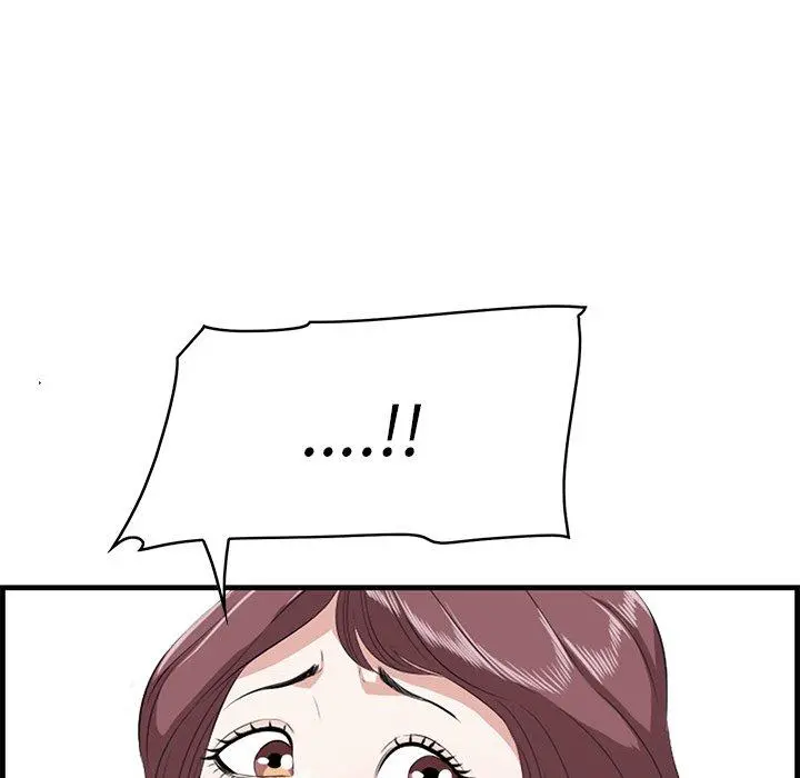 一口就好 第19话 第137页